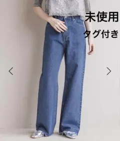 Apb ストレートデニムパンツ　アパートバイ　ブルー　未使用タグ付き