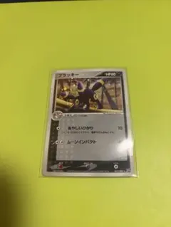 ブラッキー ☆ 強化拡張パックex1 マグマVSアクア ふたつの野望 062