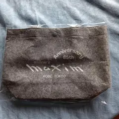 maxim マキシン ノベルティ 85周年記念 トートバッグ グレー