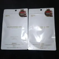 KILLER BURNER DROP 2袋セットのサムネイル
