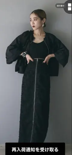 Andrea &co フリルブルゾン