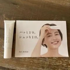 新品未使用 for Artist フォーアーティスト フェイスクリーム 30g