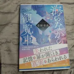 2026年最新】薄れゆく記憶のなかでの人気アイテム - メルカリ