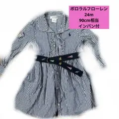 超美品ラルフローレン　ワンピース
