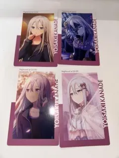 宵崎奏 エピカ 2c