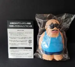 2025年最新】クロちゃん フィギュア 水曜日のダウンタウンの人気