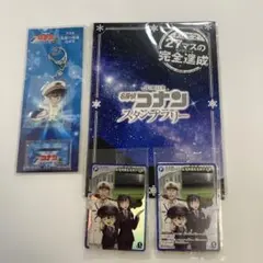 名探偵コナン　隻眼の残像　 スタンプラリーセット