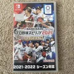 eBASEBALL プロ野球スピリッツ2021 グランドスラム