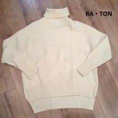 【美品】RA・TON クリーム色 タートルネックざっくりニット