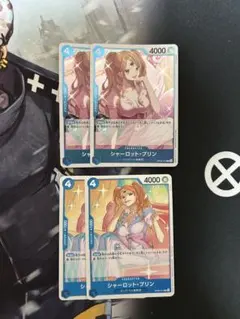 シャーロット・プリン　4枚　青R OP06-047(プロモーションパック2枚)