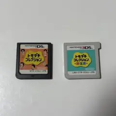 トモダチコレクション 新生活 セット 3DS