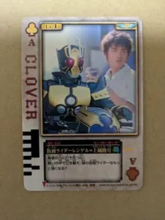 ラウズカード 仮面ライダーレンゲル 仮面ライダー剣 トレカ レア
