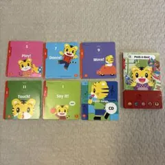 こどもちゃれんじ　ぷち　イングリッシュ　DVD 絵本
