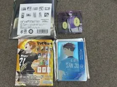 ハイキュー　及川徹