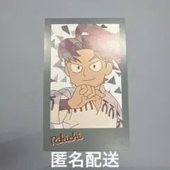 忍たま乱太郎　トレーディング　プリズムパターンイラストカード　山田利吉