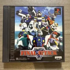 REAL ROBOTS FINAL ATTACK