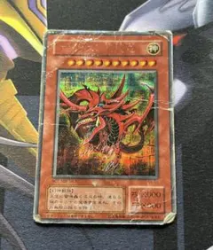 2025年最新】遊戯王 レリーフ 2期の人気アイテム - メルカリ