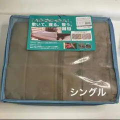 ワークマン メディヒール ウォーム敷きパッド シングル ダークベージュ 敷パッド