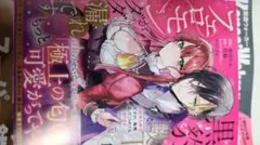 Item thumbnail for item c433b3eb-41fb-4f83-bfc8-3dabdadc6cc5