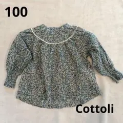 Cottoli コトリ 小花柄ブラウス 100