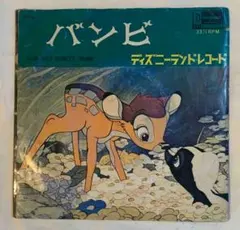 Item thumbnail for item d82e9e1e-50ad-493e-994a-a8e49f8f3d14