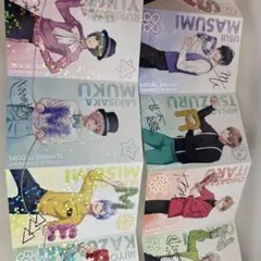 A3! 春組 夏組 秋組 冬組 サイン入り ポストカード セット