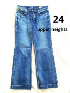 upperheights デニム サイズ24