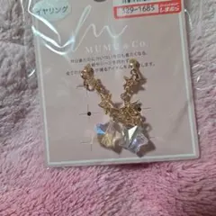 まろぴーち様 リクエスト 2点 まとめ商品