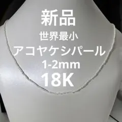 KASHIMA 0.15ctダイヤネックレス 2本セット Pt900 sv925 - メルカリ