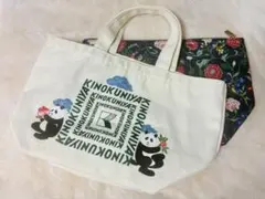 ケイタマルヤマ　オトナミューズ　紀伊國屋　トートバッグ　保冷バッグ　パンダ