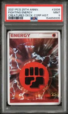 基本闘エネルギー プロモ クリーチャーズデッキ psa9 2026年最新】クリーチャーズデッキの人気アイテム - メルカリ
