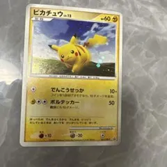 美品・台紙付き】ピカチュウ 095/DP-P ポケモンだいすきクラブ - メルカリ