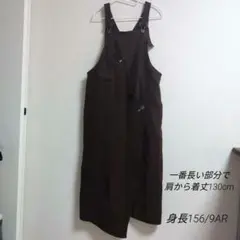 FASHION ROOM 1126　ブラウン　ジャンパースカート