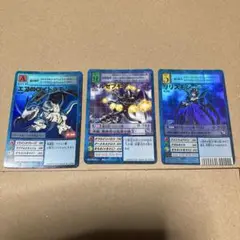 ベルゼブモン 3種(旧デジモンカード)希少品 Amazon.co.jp: 旧デジモンカード re-12 ベルゼブモン : ホビー