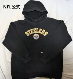 nfl パーカー