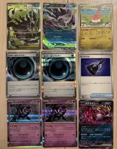 ポケモンカード メガシャンデラex SAR ごうかいボム SR - メルカリ