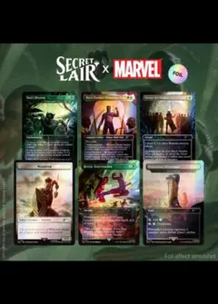 MTG シークレットレイヤー マーベル nonfoil ３セット Secret Lair x Marvel Foil 全種セット 特典つき Secret Lair