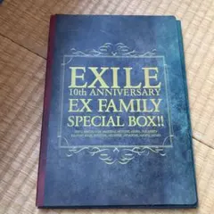 EXILE 10周年 アニバーサリー（Anniversary）BOX