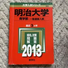 Item thumbnail for item 7d13073a-25e0-4cde-85f2-f36d4bbc417f