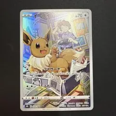 しゅんぷーた様 リクエスト 2点 まとめ商品