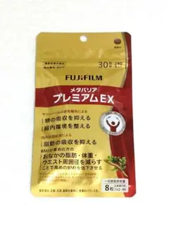 FUJIFILM メタバリアプレミアムEX　　　30日分（240粒入り）のサムネイル