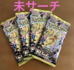 ポケモンカード MEGAドリームexパック4パック