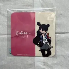 羅小黒戦記 カフェ ステラマップカフェ コースター ナタ 哪吒 - メルカリ