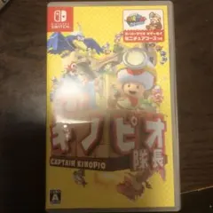 進め！キノピオ隊長