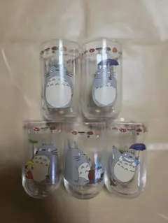 トトロ グラス 5個セット