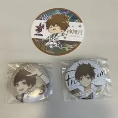 ツキウタ 神無月郁 3点セット