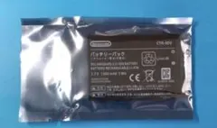 proコントローラー バッテリー　新品未使用　プロコン　プロコントローラー