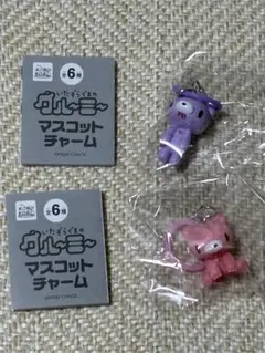 グルーミー マスコットチャーム 2個セット