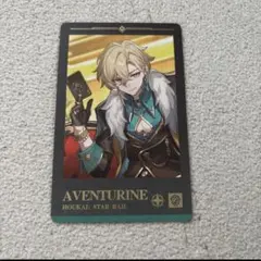 2025年最新】崩壊スターレイル アベンチュリン カードの人気
