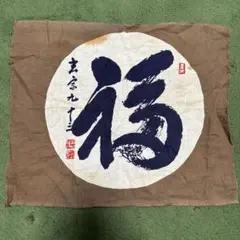 Item thumbnail for item f3343b11-8c06-44ff-bedf-08b43590b0ee